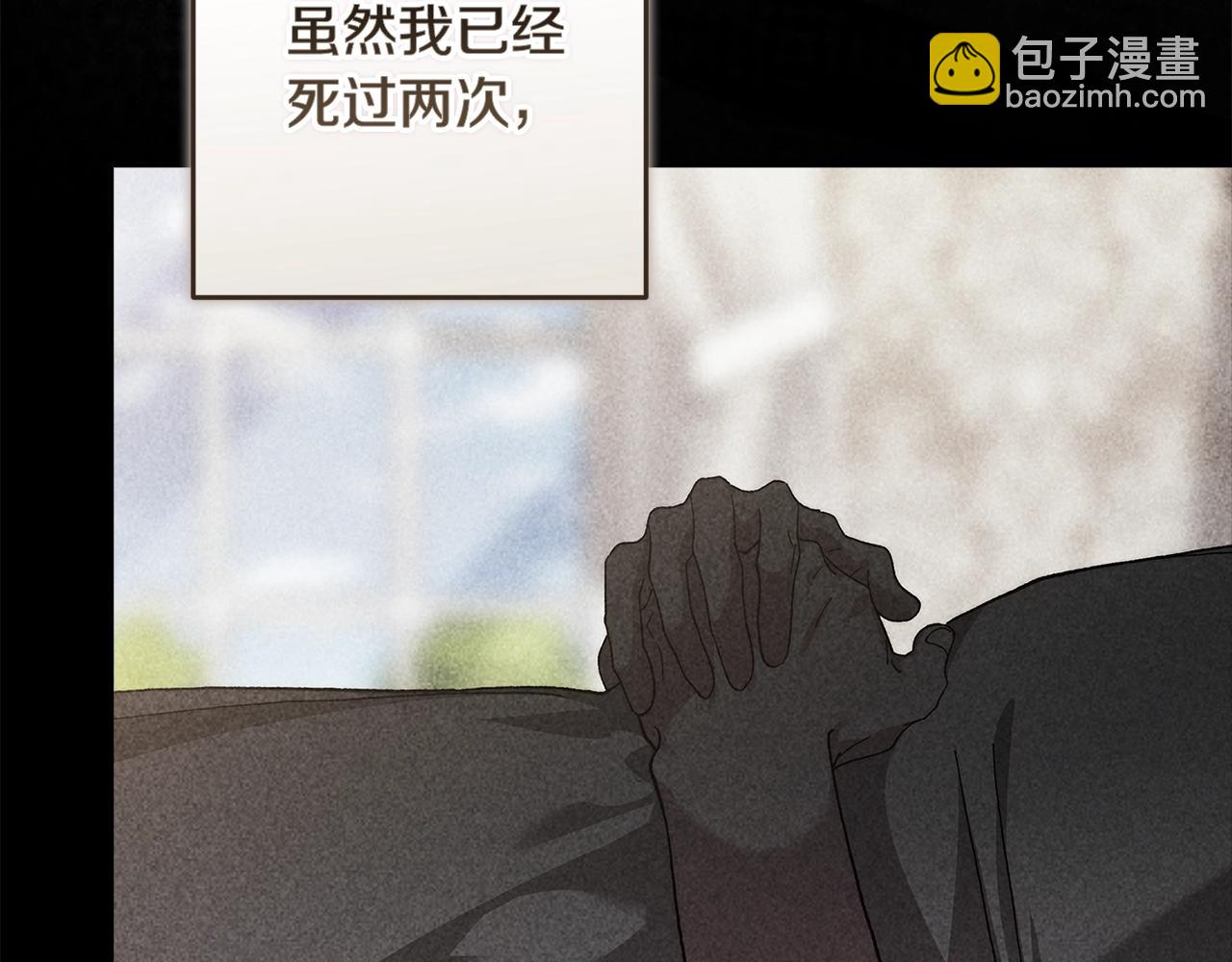 第96话 也许是将来&hellip;？(1/7)-第106话