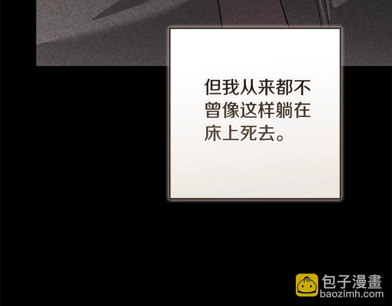 第96话 也许是将来&hellip;？(1/7)-第106话