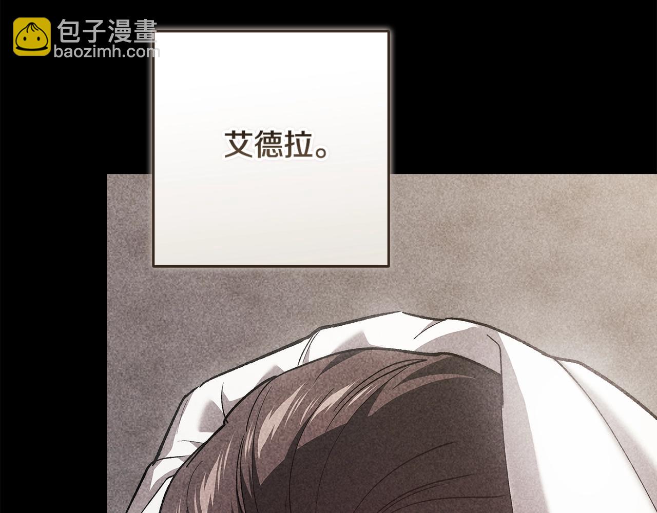 第96话 也许是将来&hellip;？(1/7)-第106话