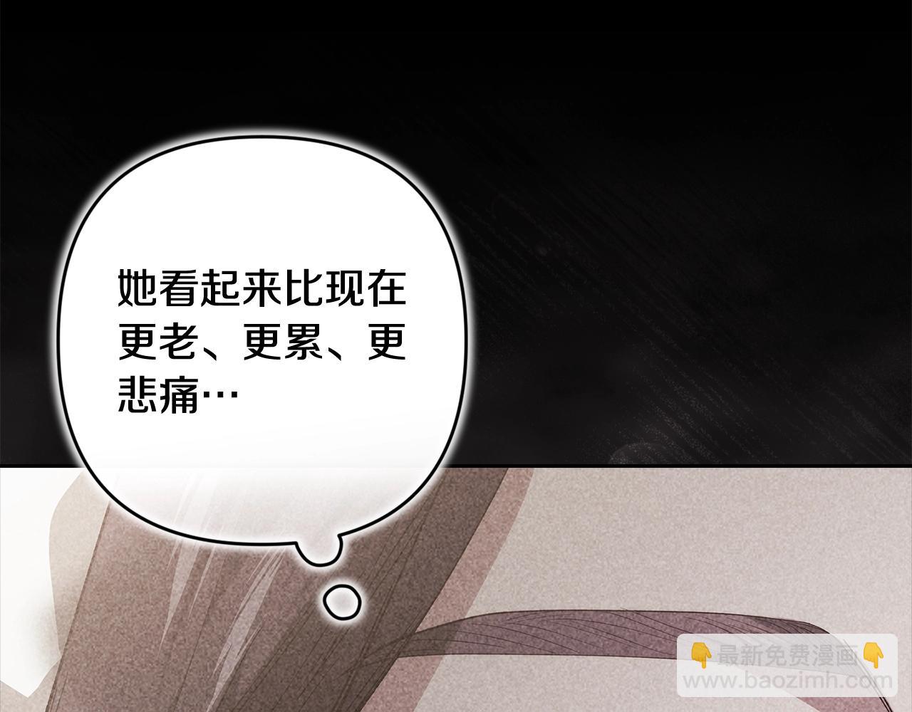 第96话 也许是将来&hellip;？(1/7)-第106话