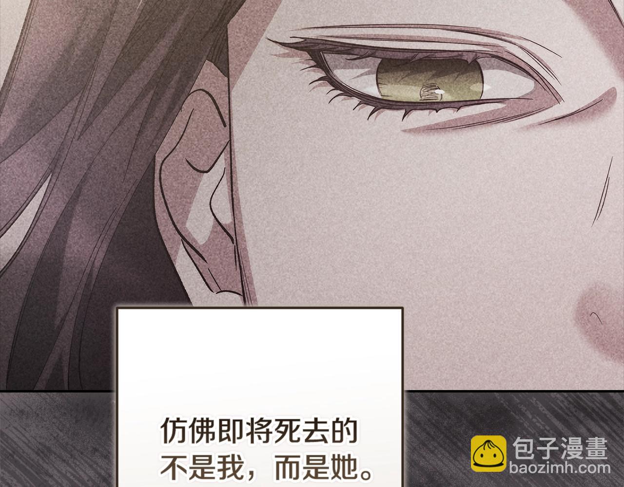 第96话 也许是将来&hellip;？(1/7)-第106话