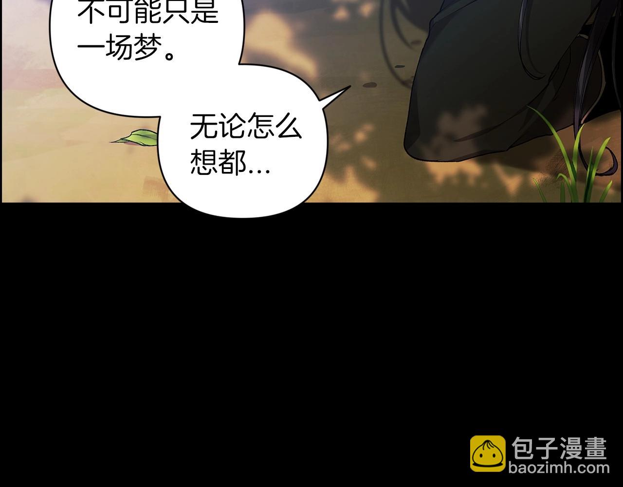 第10话 你说谁高攀了？！(1/4)-第12话