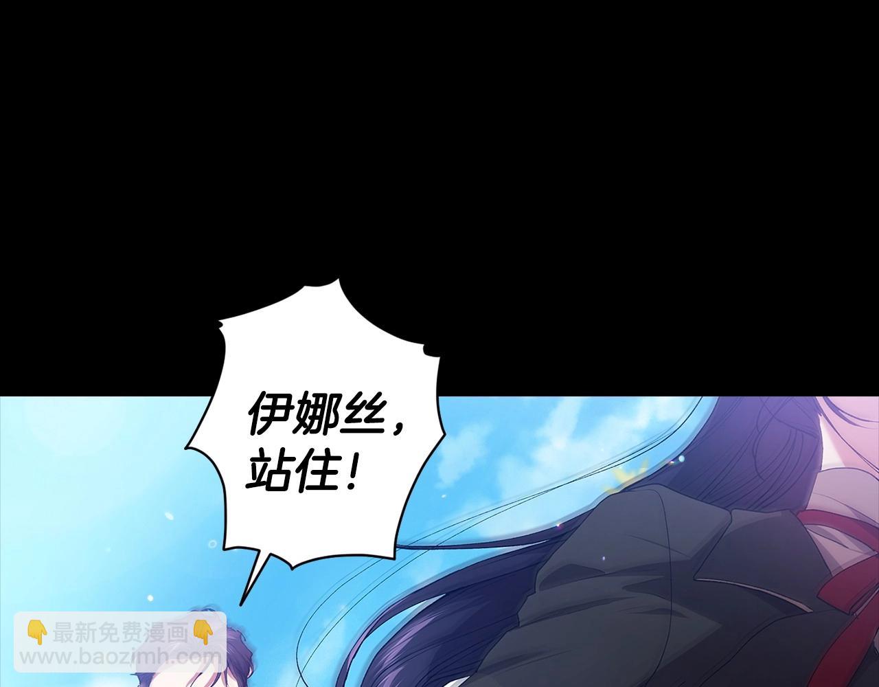 第10话 你说谁高攀了？！(1/4)-第12话