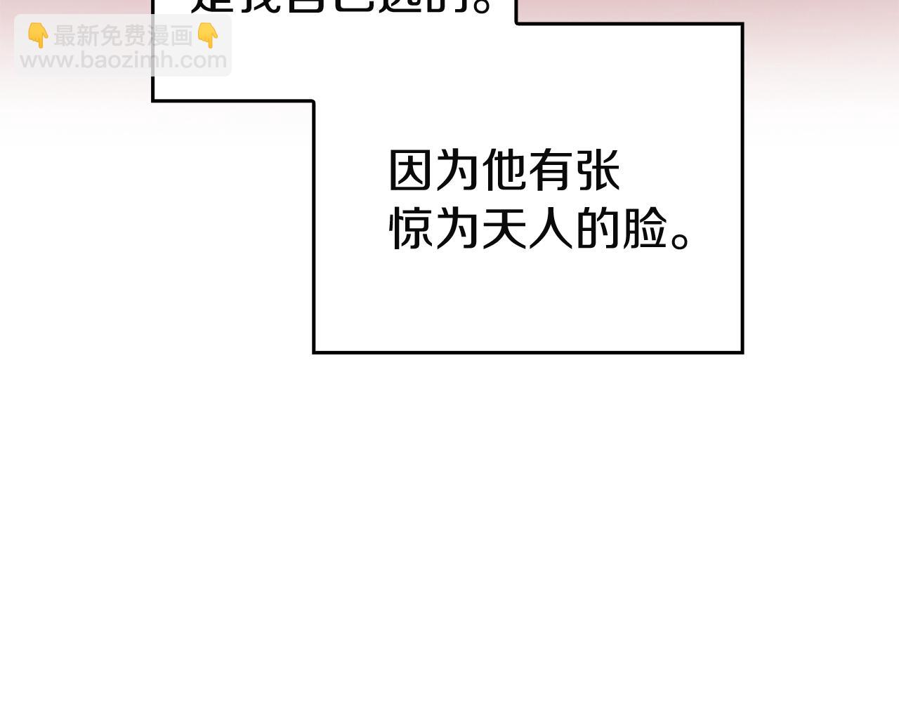 剧场十：第三次人生-第110话