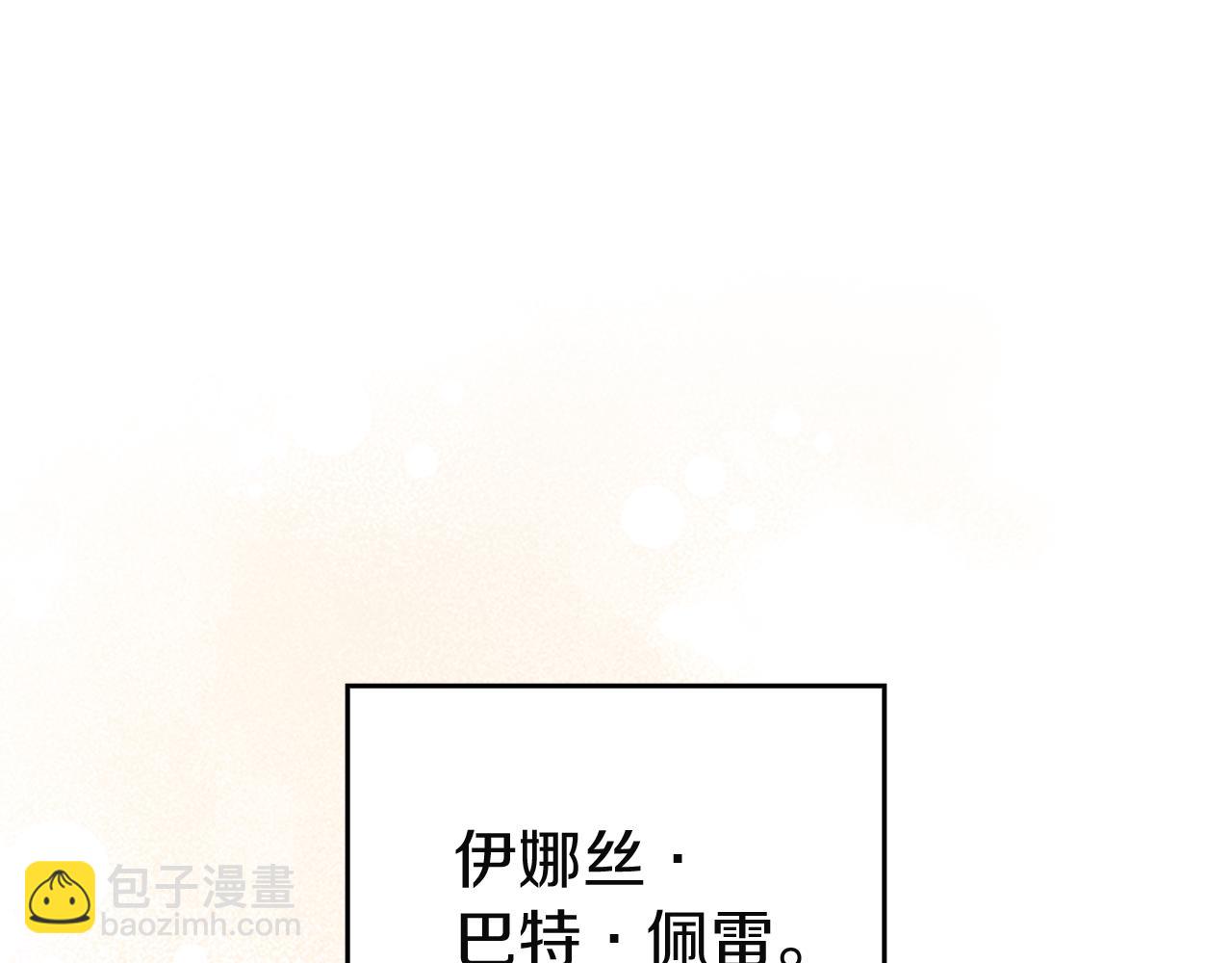 剧场十：第三次人生-第110话