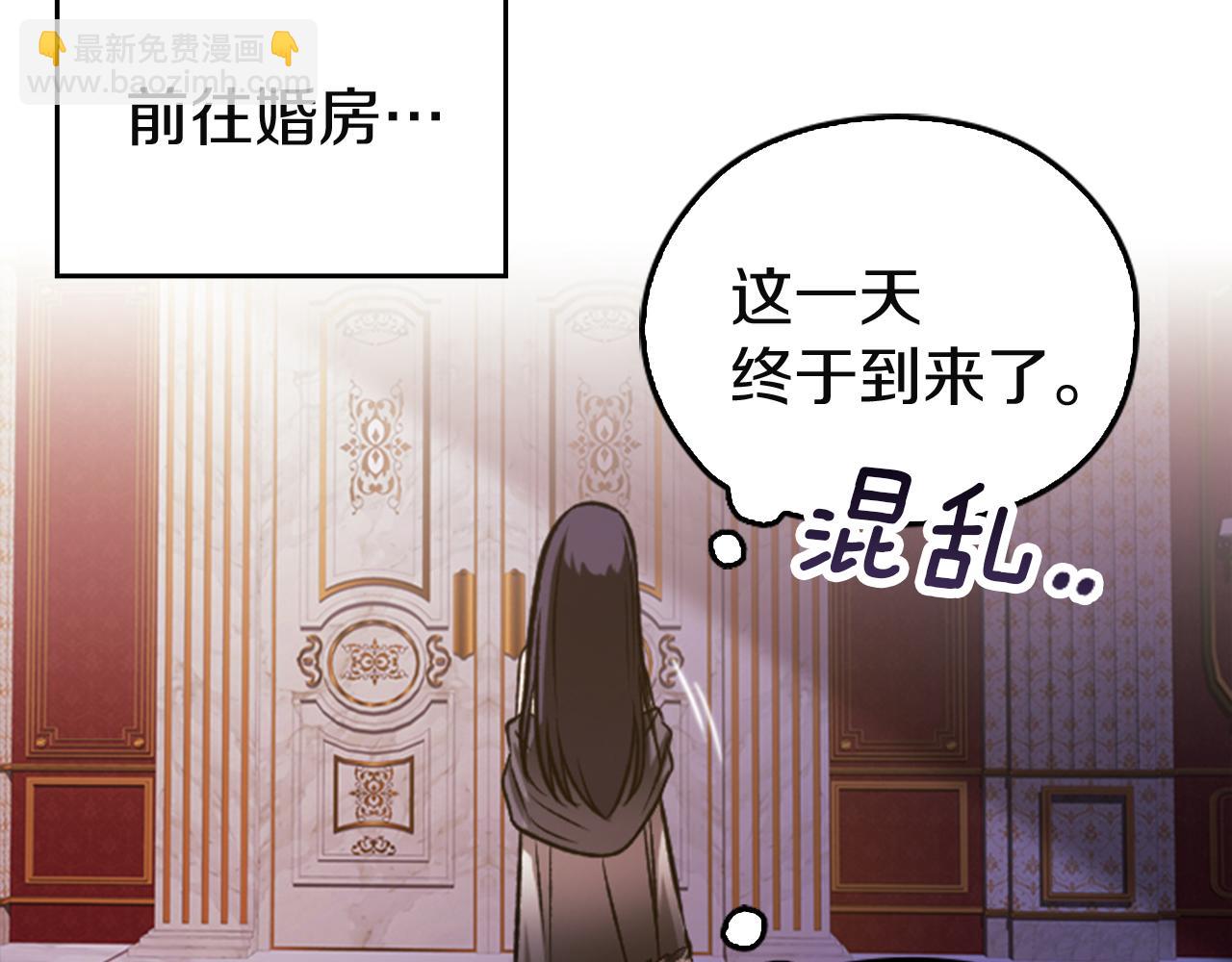剧场十：第三次人生-第110话