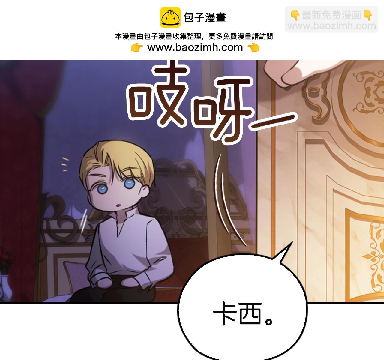剧场十：第三次人生-第110话