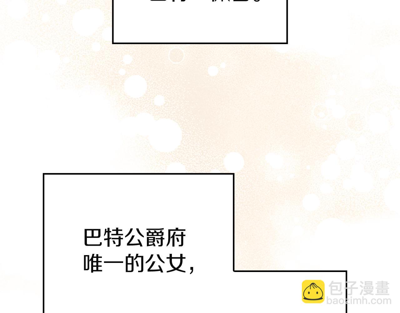 剧场十：第三次人生-第110话