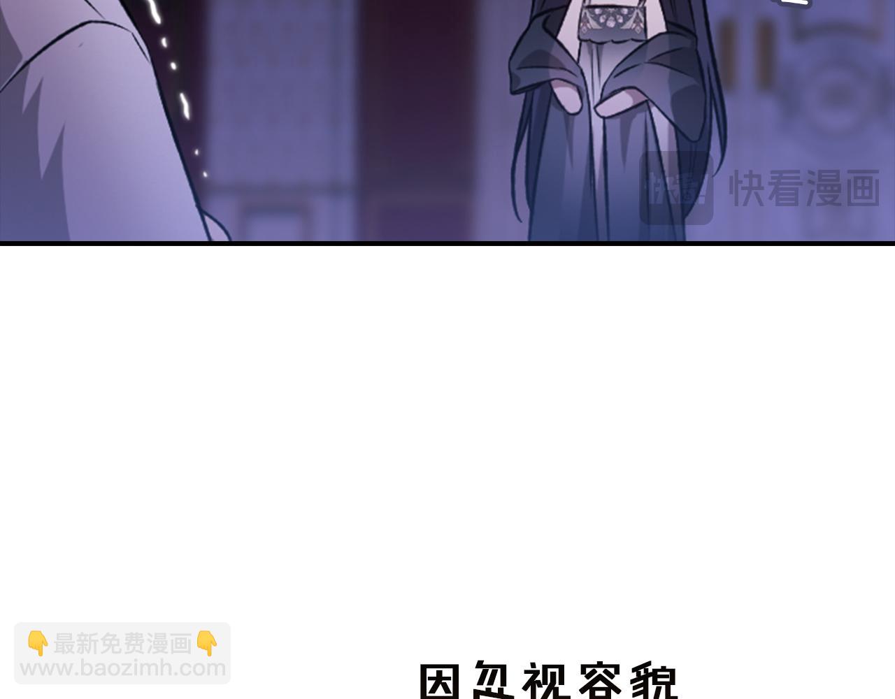 剧场十：第三次人生-第110话
