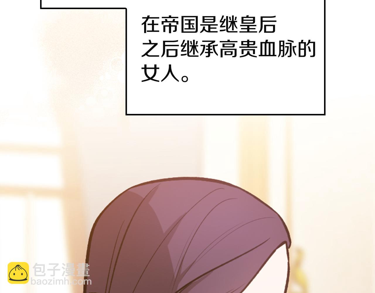 剧场十：第三次人生-第110话