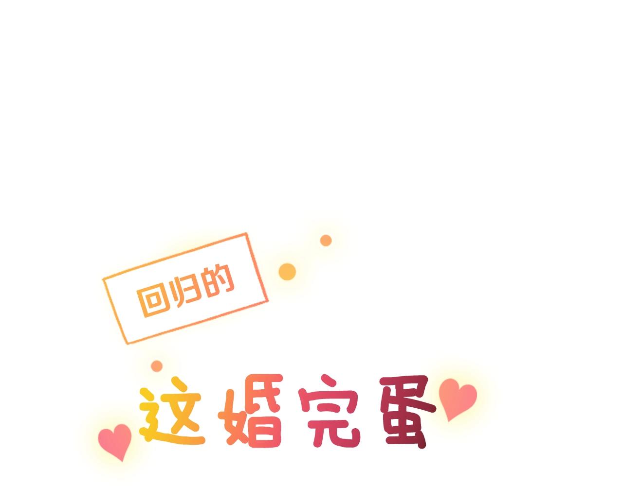 剧场五：他们的秘密-第94话