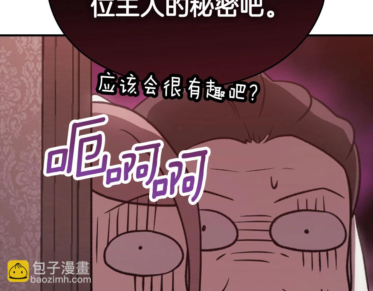 剧场五：他们的秘密-第94话