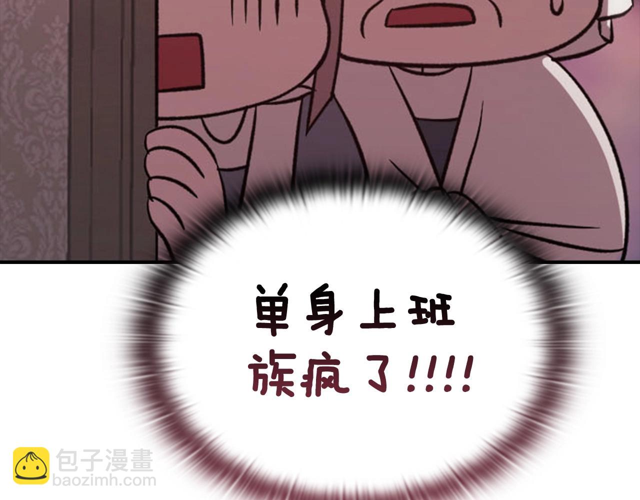 剧场五：他们的秘密-第94话