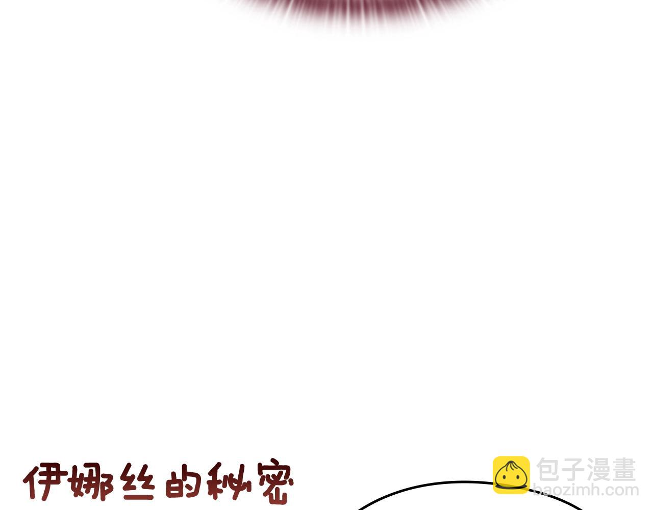 剧场五：他们的秘密-第94话