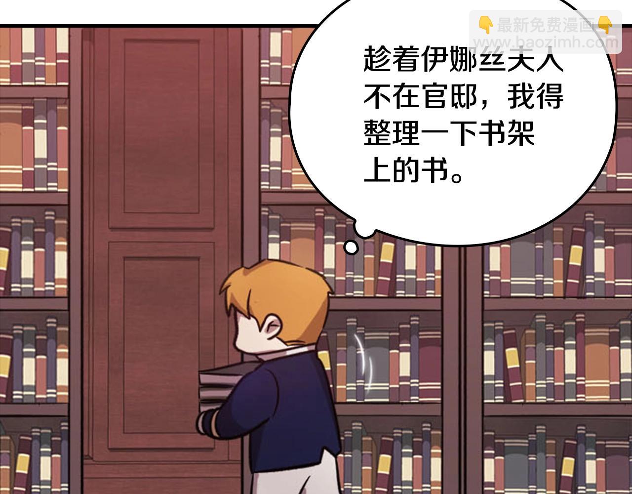 剧场五：他们的秘密-第94话