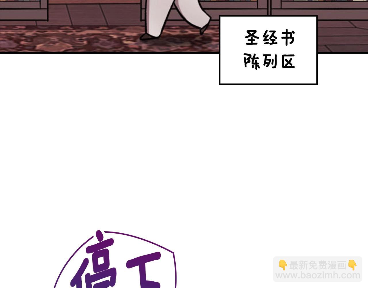 剧场五：他们的秘密-第94话