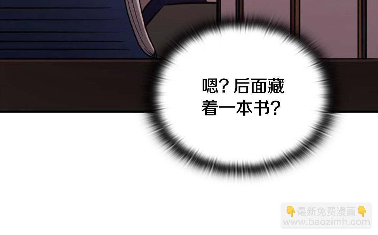 剧场五：他们的秘密-第94话