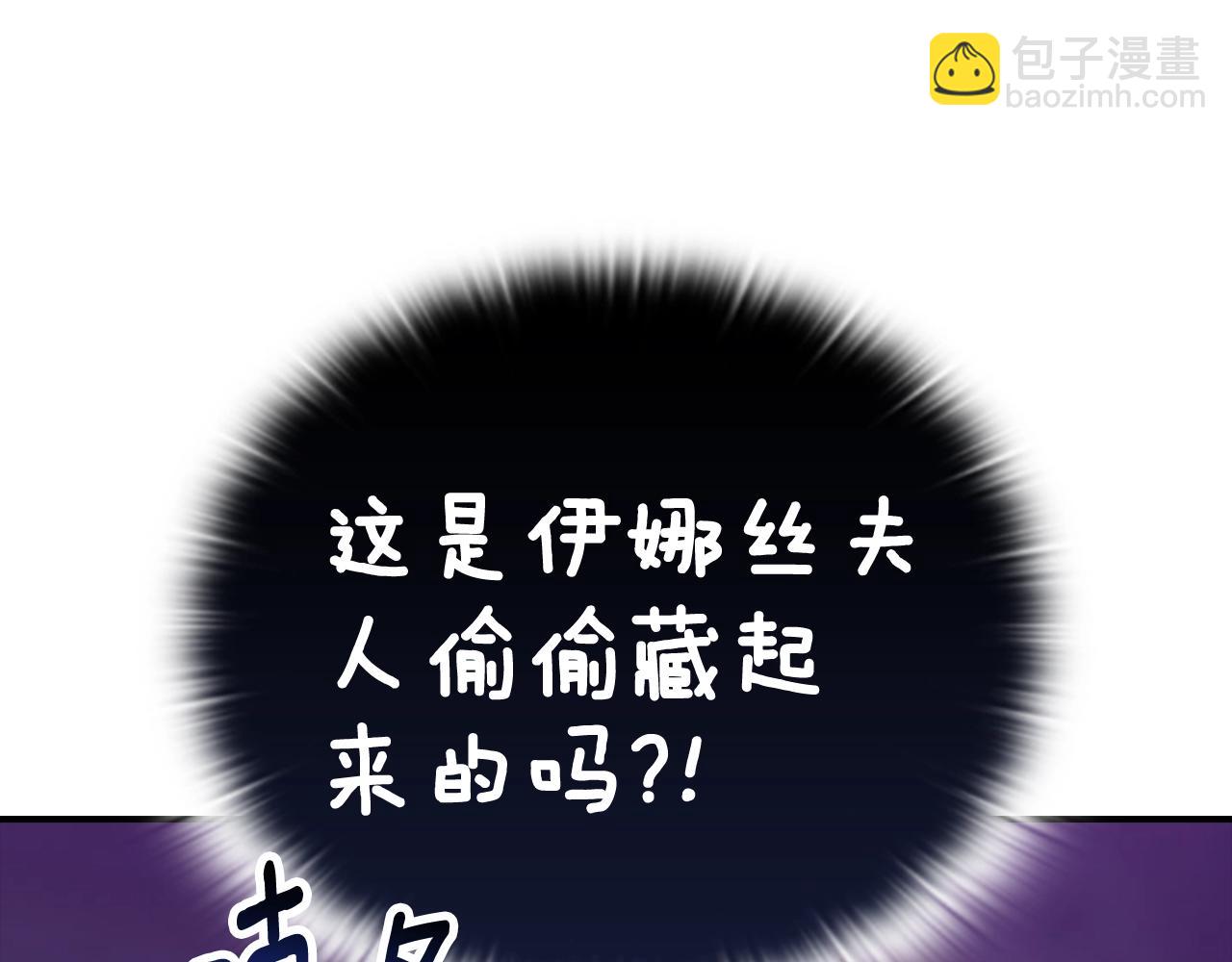 剧场五：他们的秘密-第94话