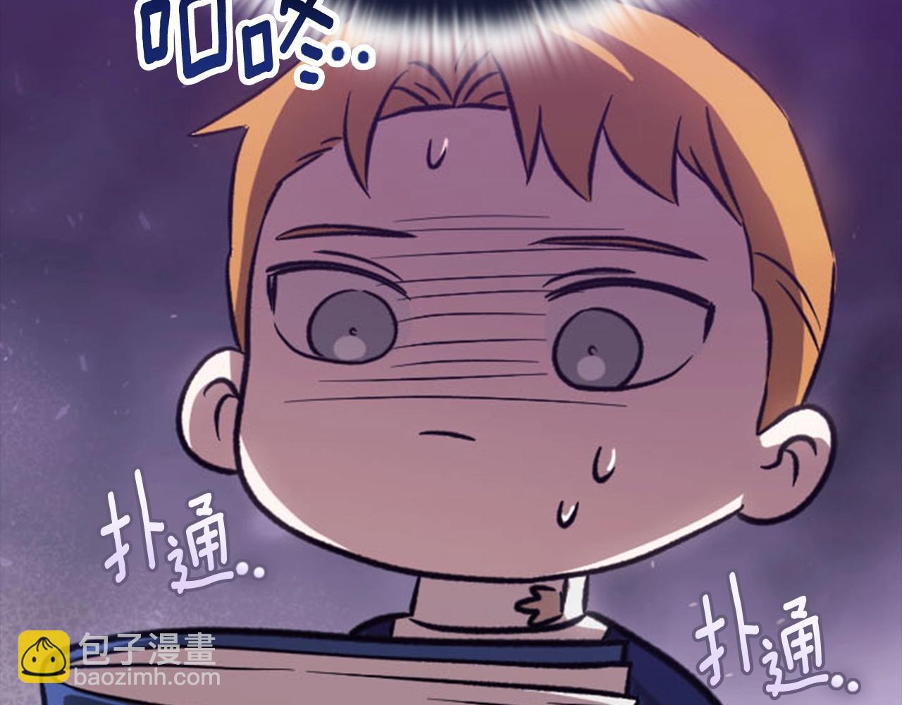 剧场五：他们的秘密-第94话