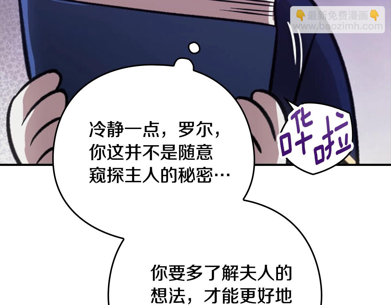 剧场五：他们的秘密-第94话