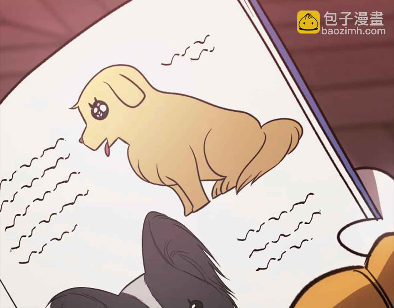 剧场五：他们的秘密-第94话