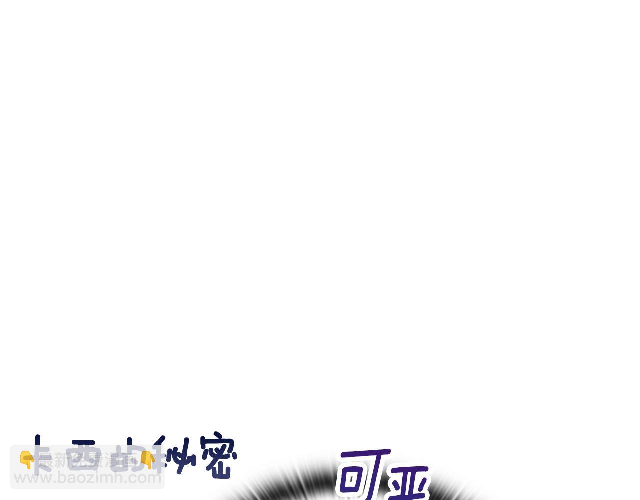 剧场五：他们的秘密-第94话