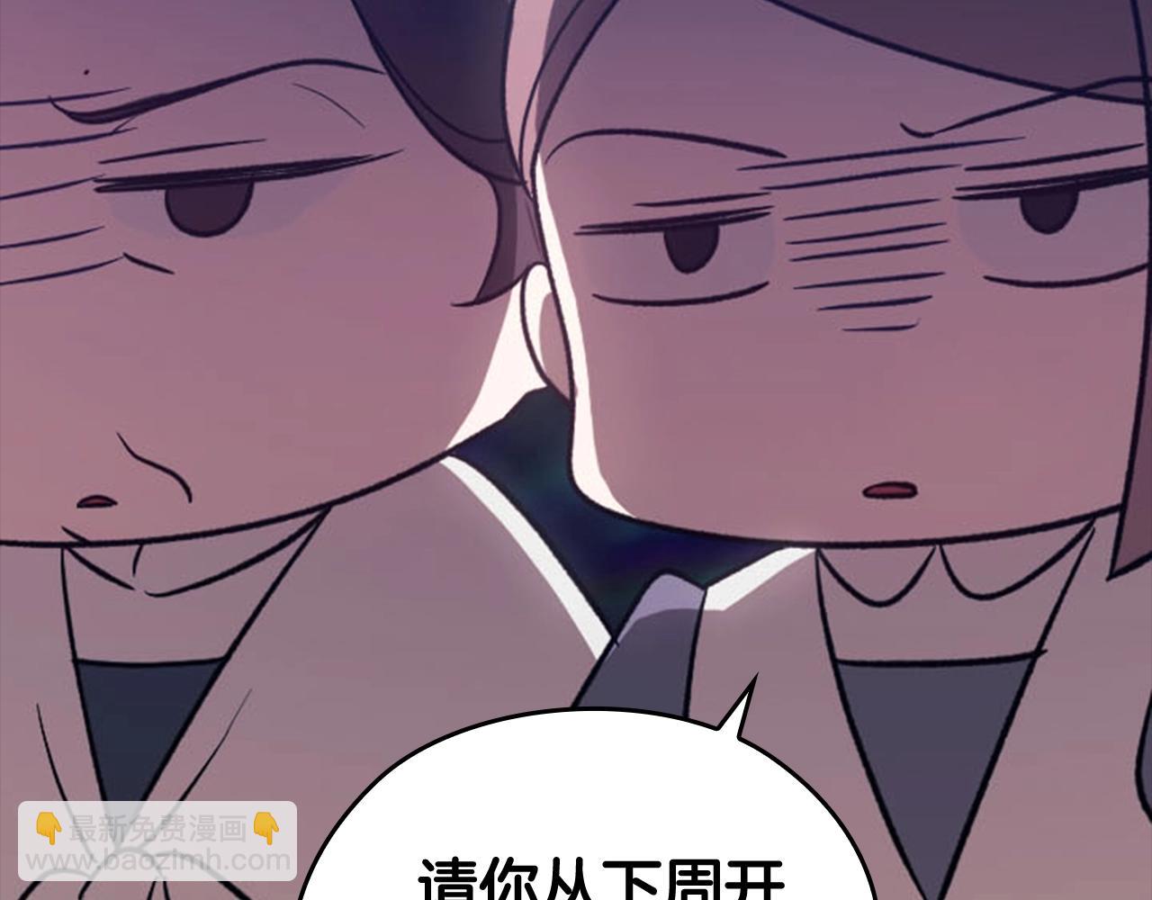 剧场五：他们的秘密-第94话