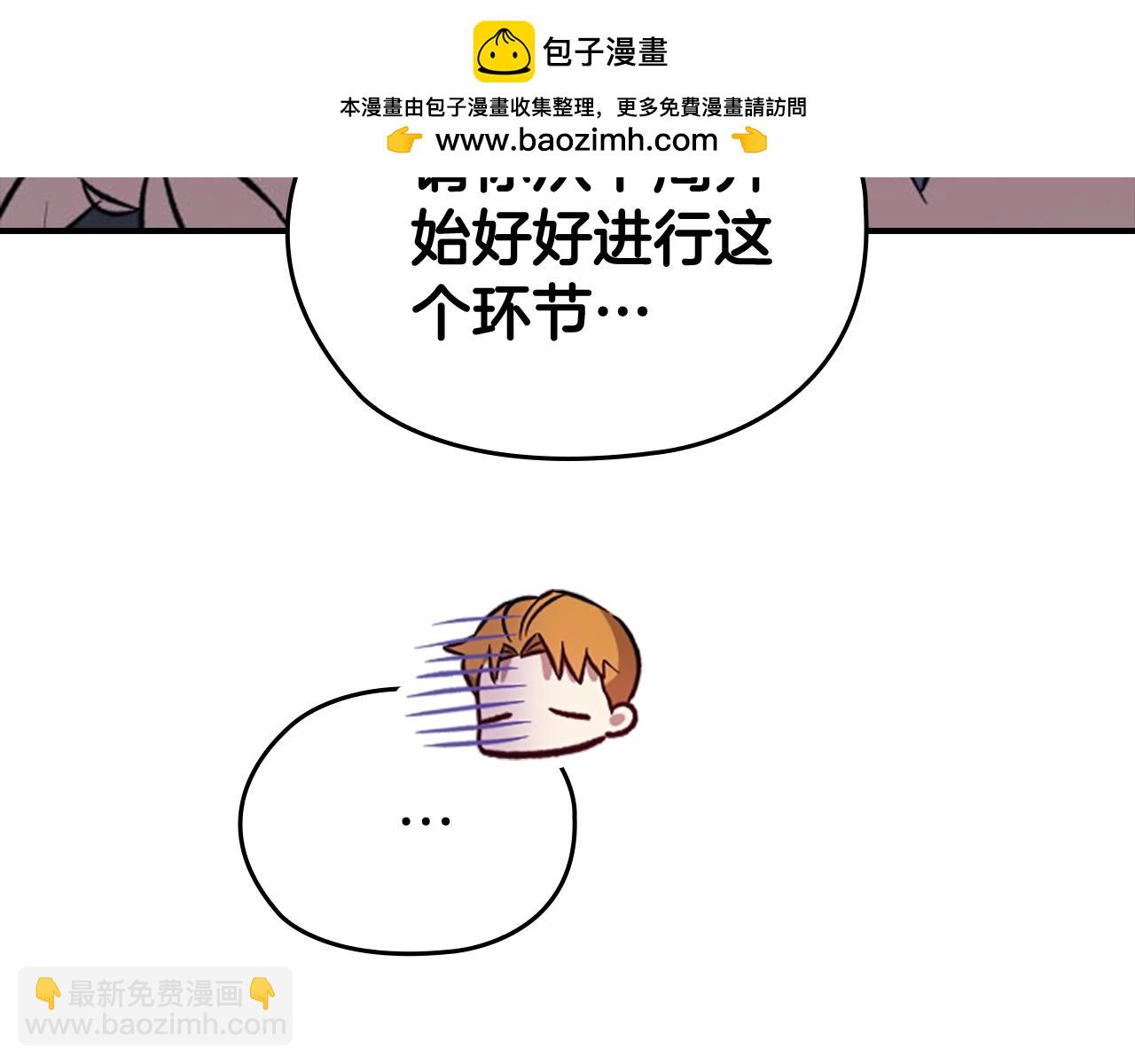 剧场五：他们的秘密-第94话