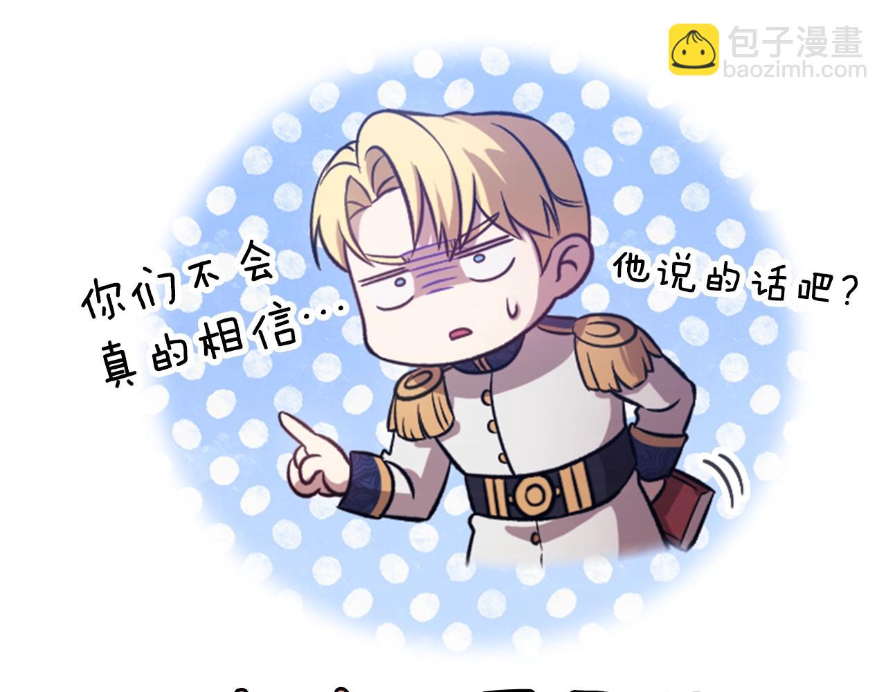 剧场五：他们的秘密-第94话