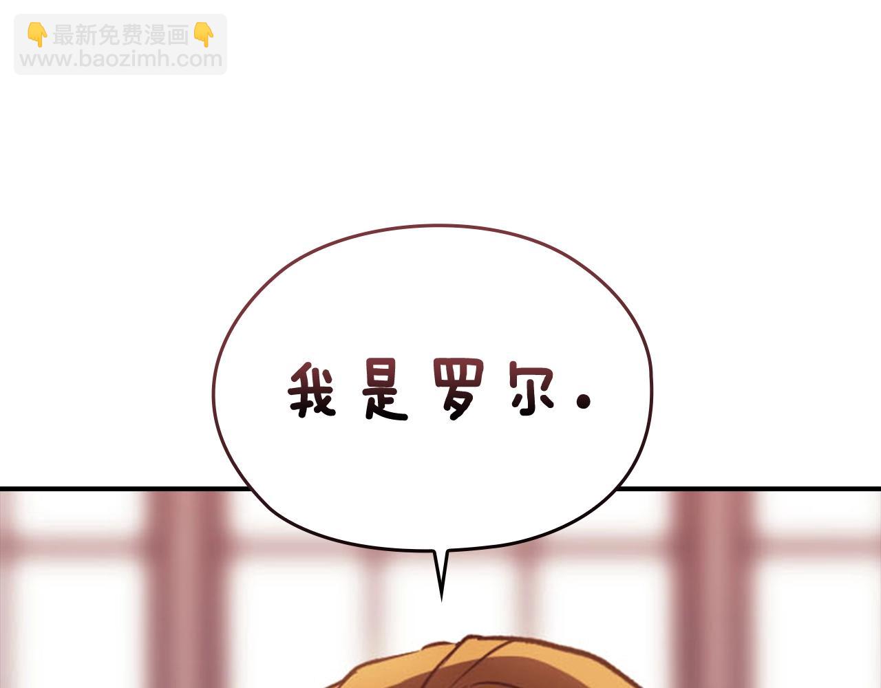 剧场五：他们的秘密-第94话