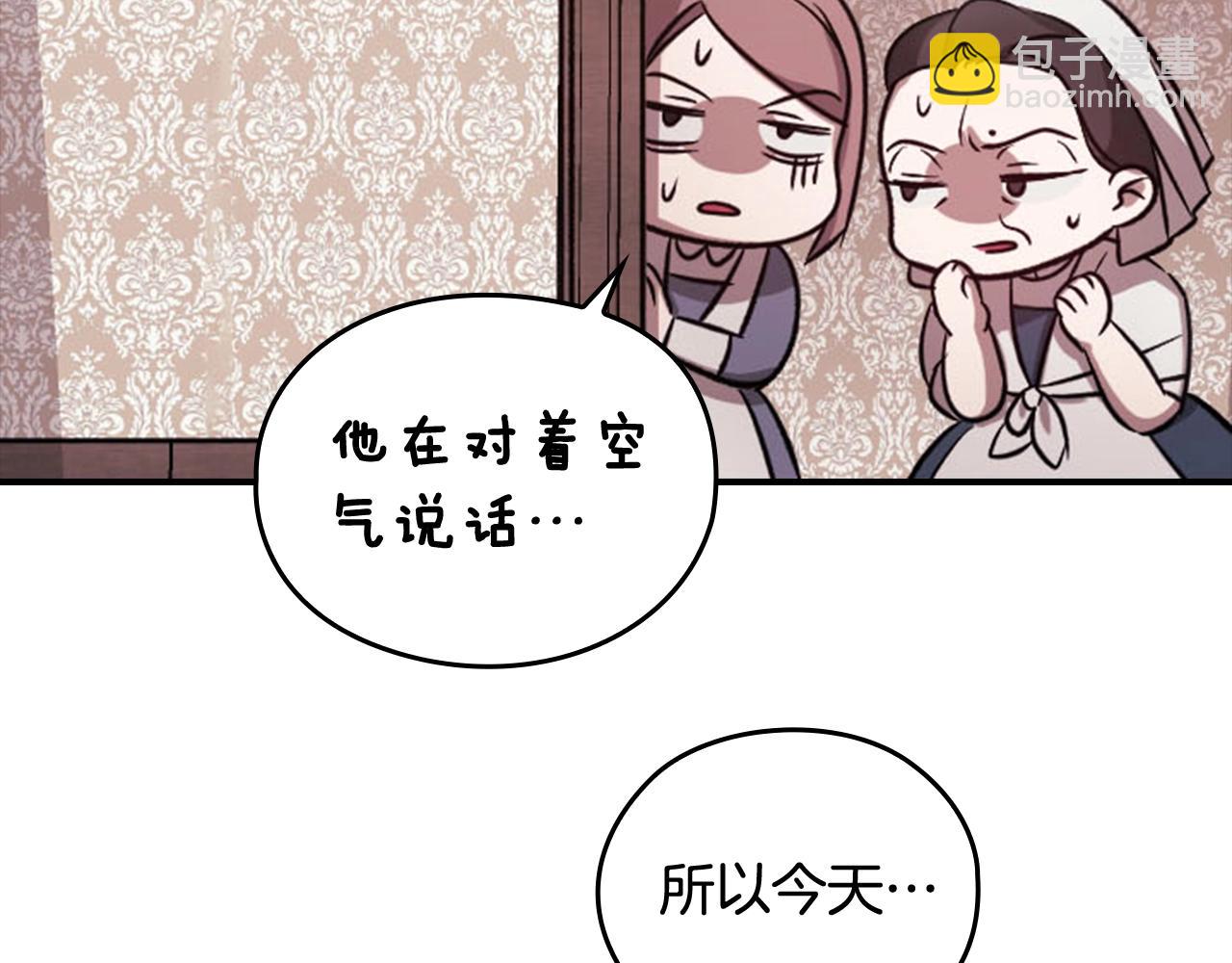 剧场五：他们的秘密-第94话