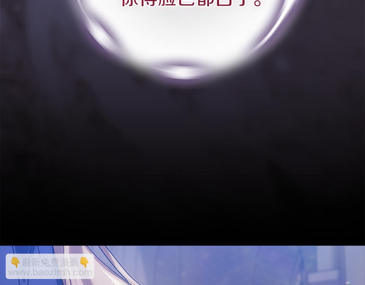 第97话 神爱着您(1/6)-第112话