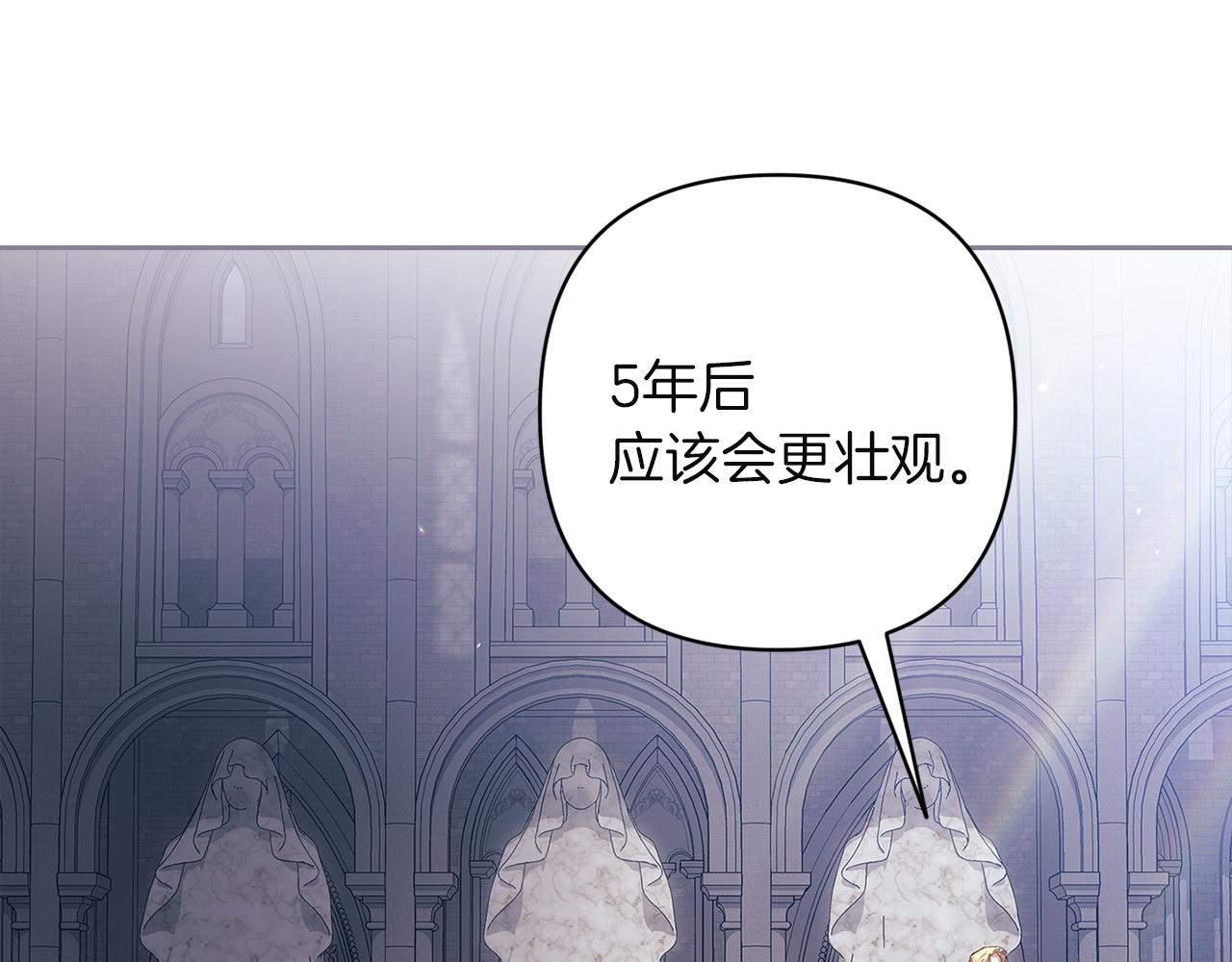第97话 神爱着您(1/6)-第112话