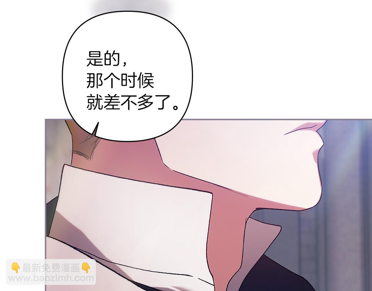 第97话 神爱着您(1/6)-第112话