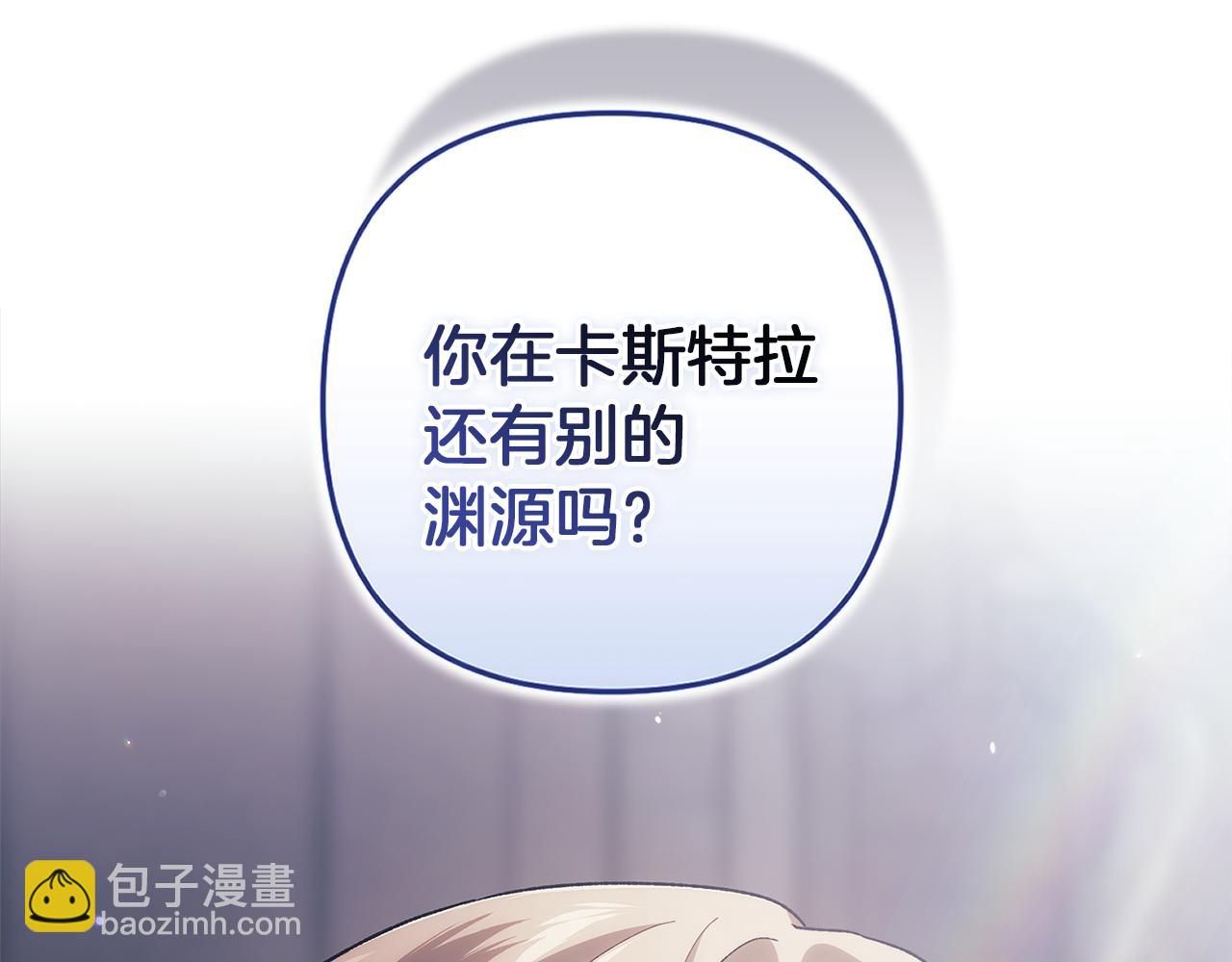 第97话 神爱着您(1/6)-第112话