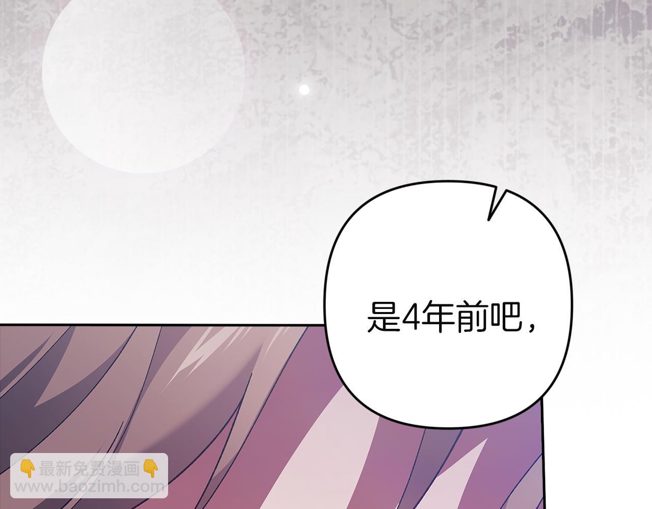 第97话 神爱着您(1/6)-第112话