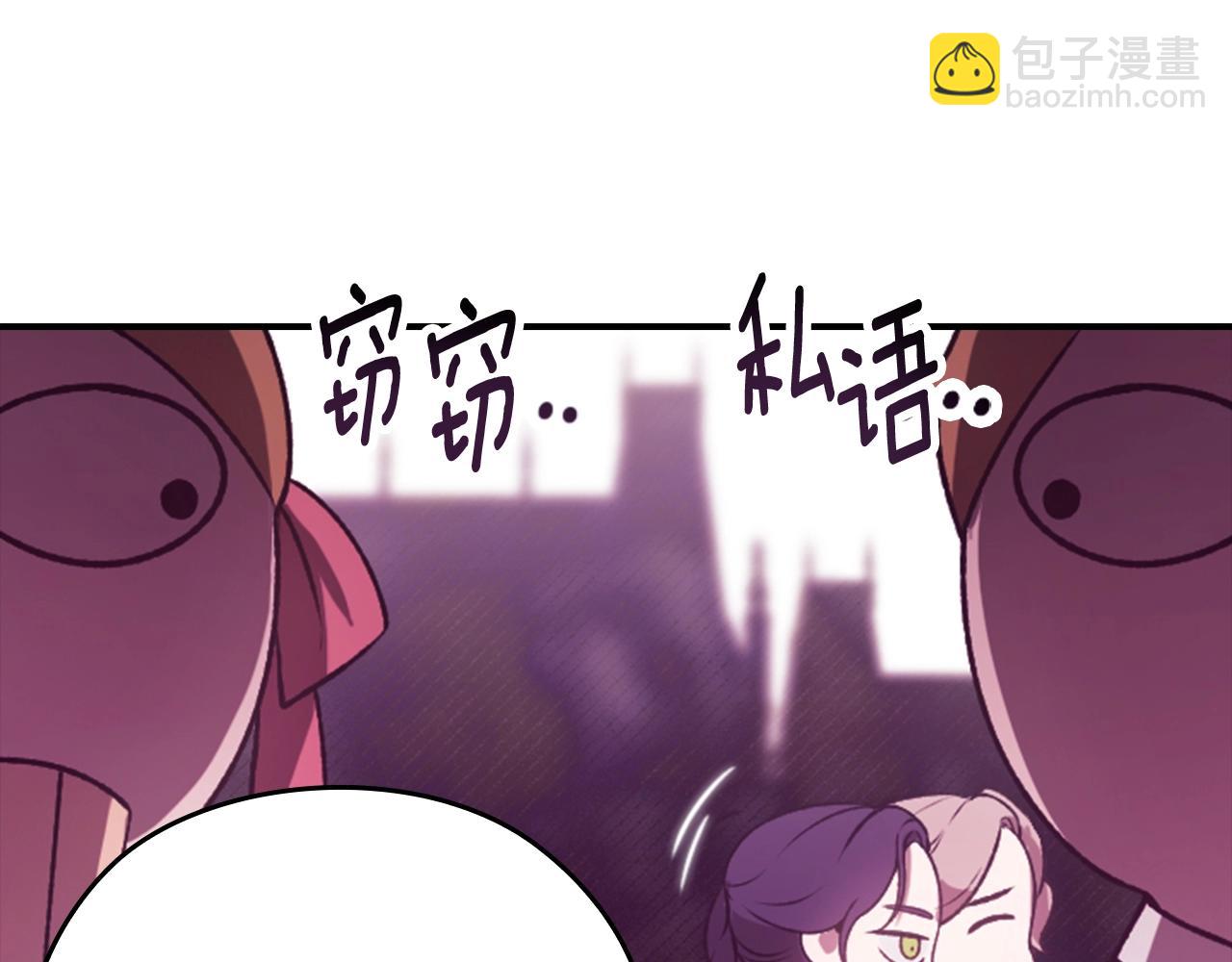剧场八：幸福地相处-第108话