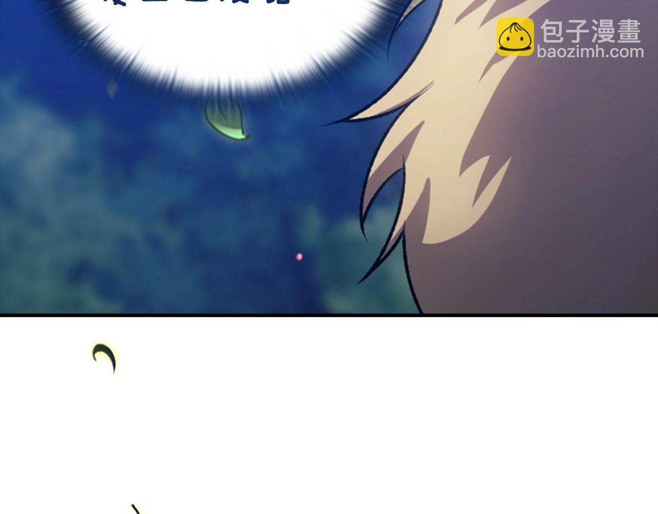 剧场八：幸福地相处-第108话