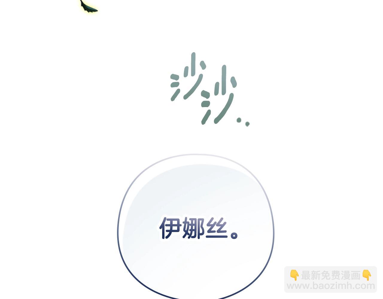 剧场八：幸福地相处-第108话