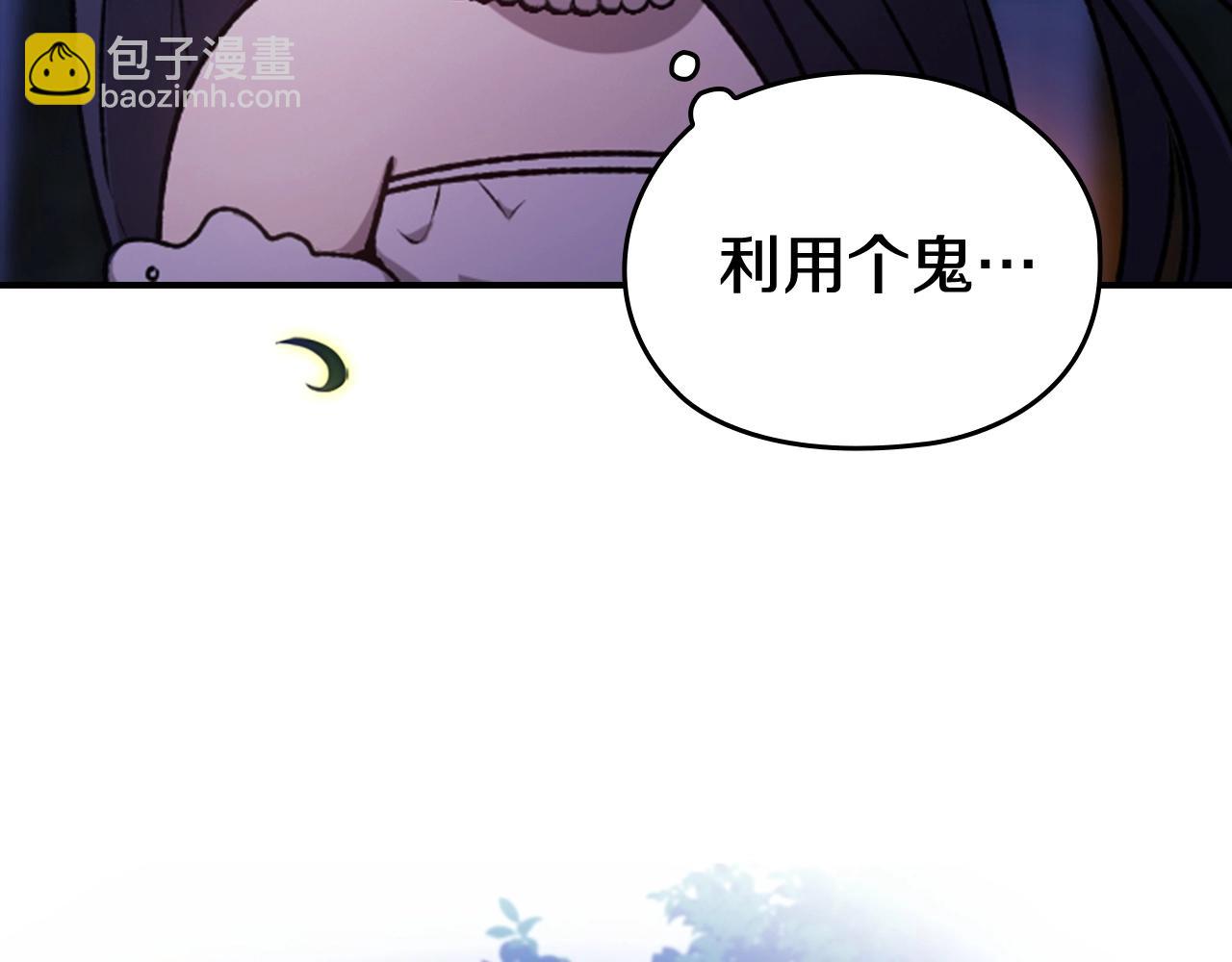 剧场八：幸福地相处-第108话