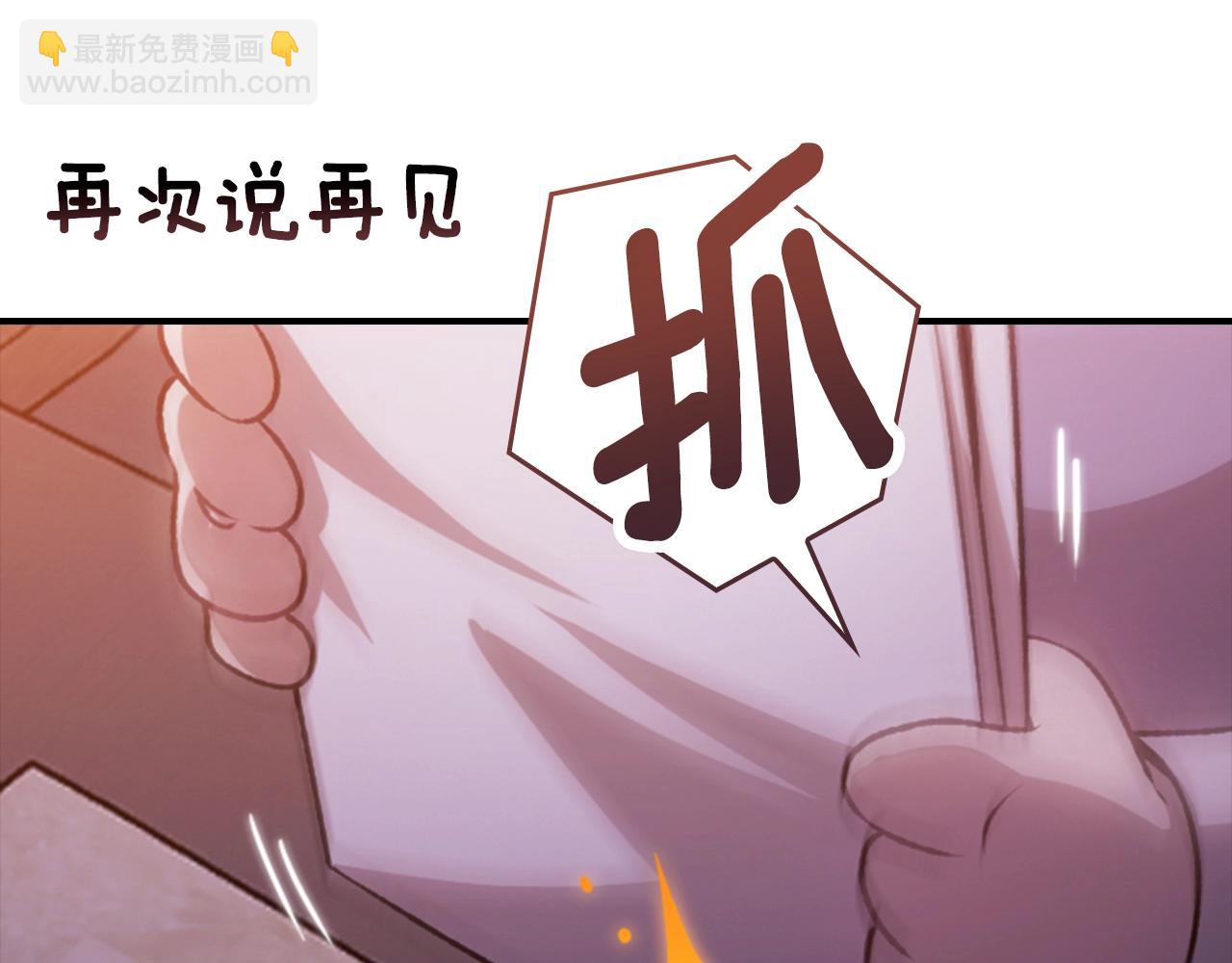 剧场八：幸福地相处-第108话