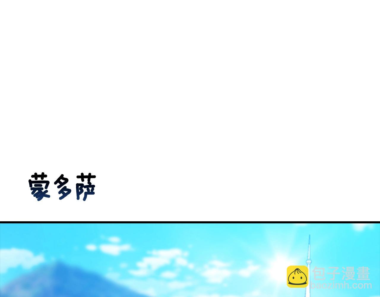 剧场八：幸福地相处-第108话