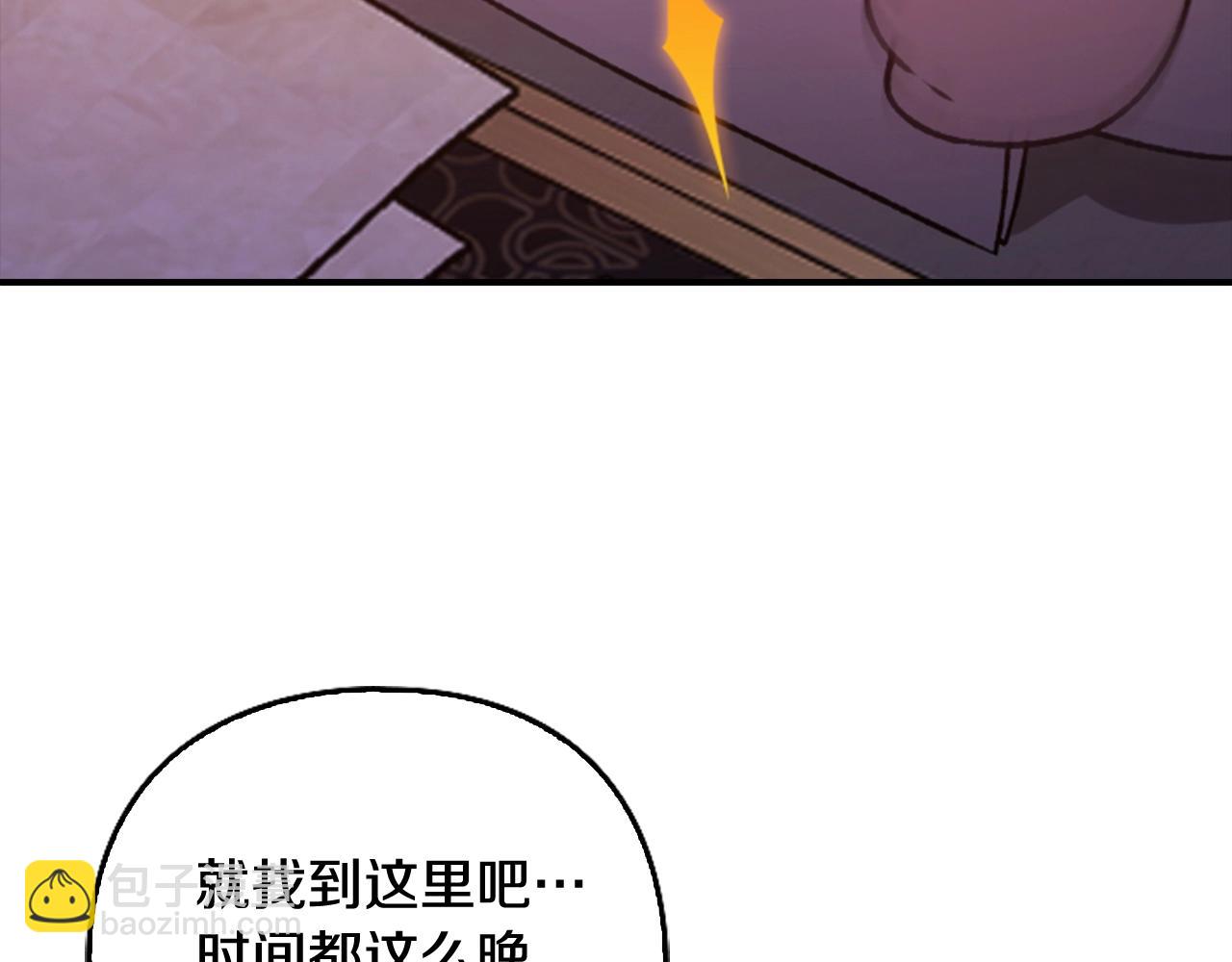剧场八：幸福地相处-第108话