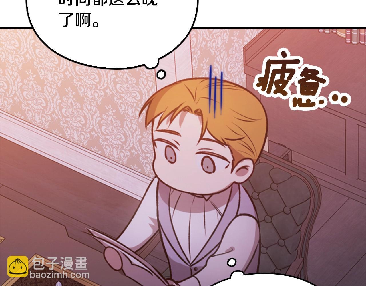 剧场八：幸福地相处-第108话