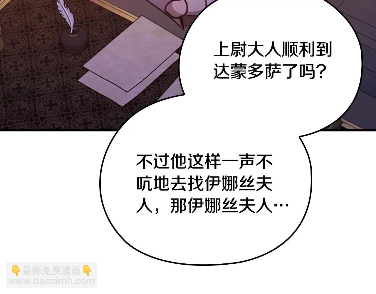 剧场八：幸福地相处-第108话