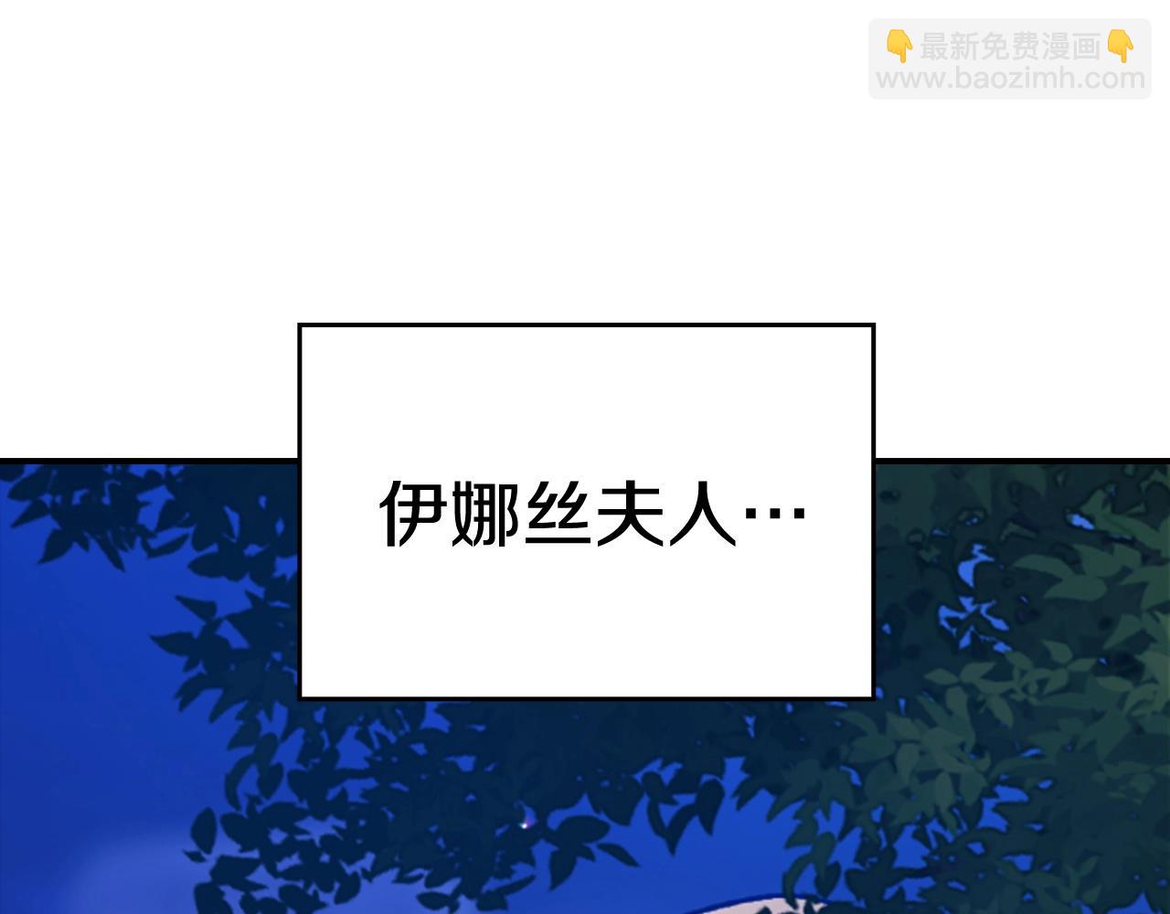 剧场八：幸福地相处-第108话