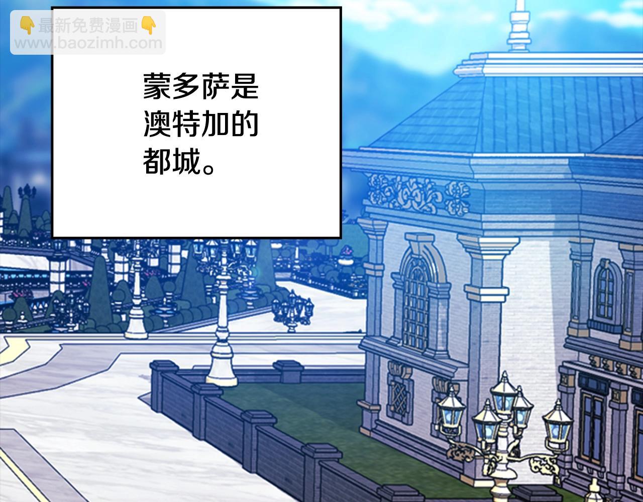 剧场八：幸福地相处-第108话