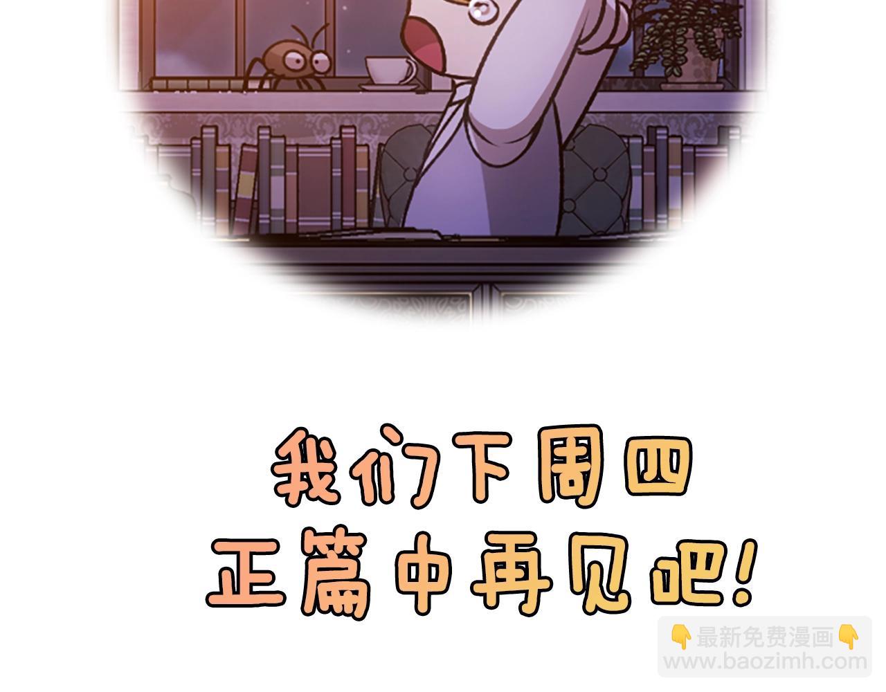 剧场八：幸福地相处-第108话