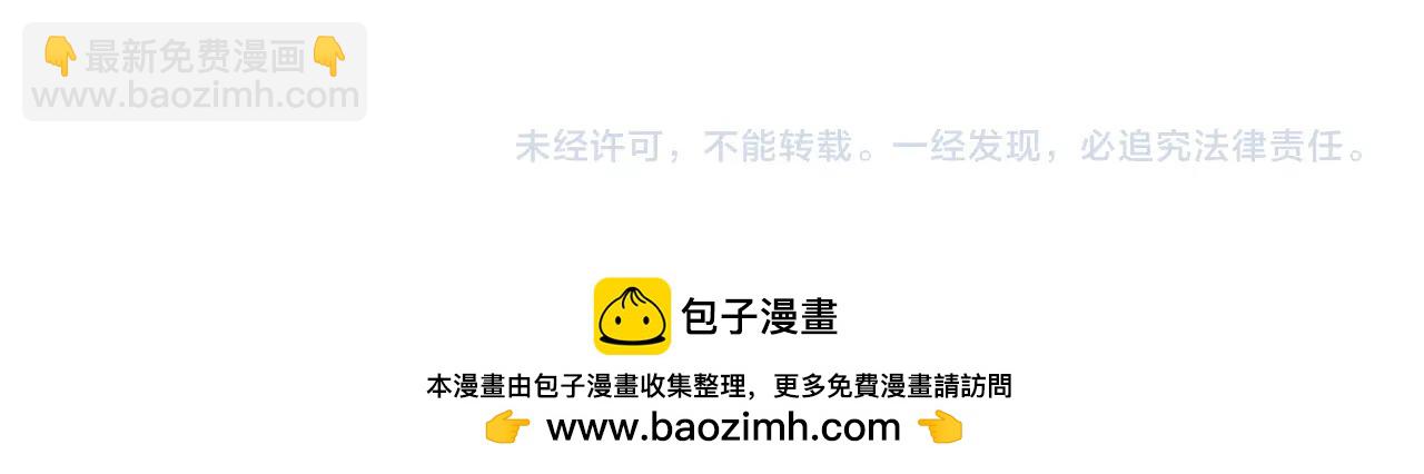 剧场八：幸福地相处-第108话