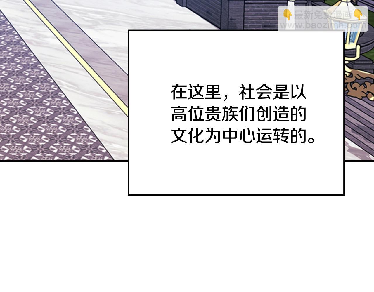 剧场八：幸福地相处-第108话